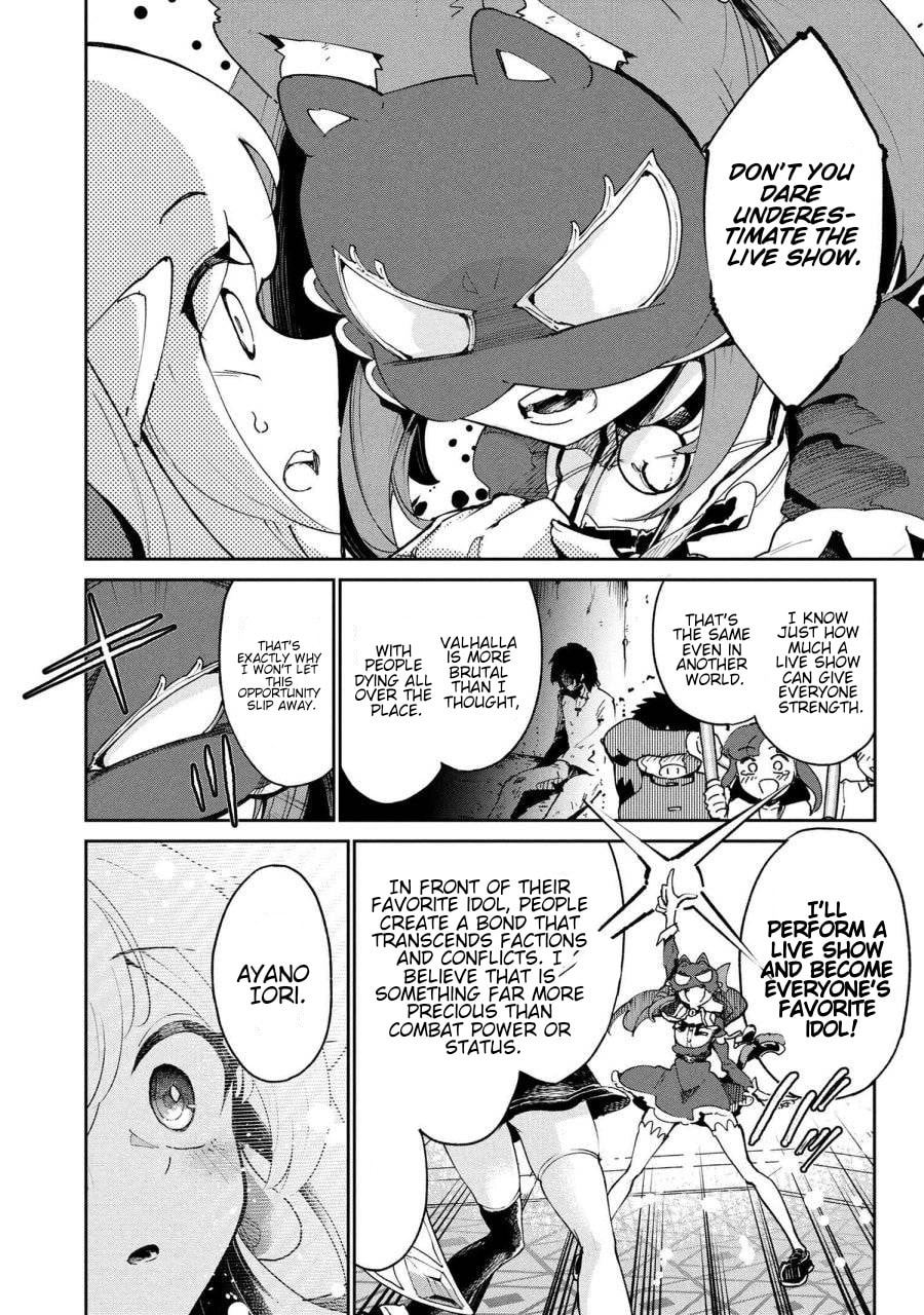 Suterare Elf-san wa Sekai de Ichiban Tsuyokute Kawaii! Chapter 9 page 28 - 