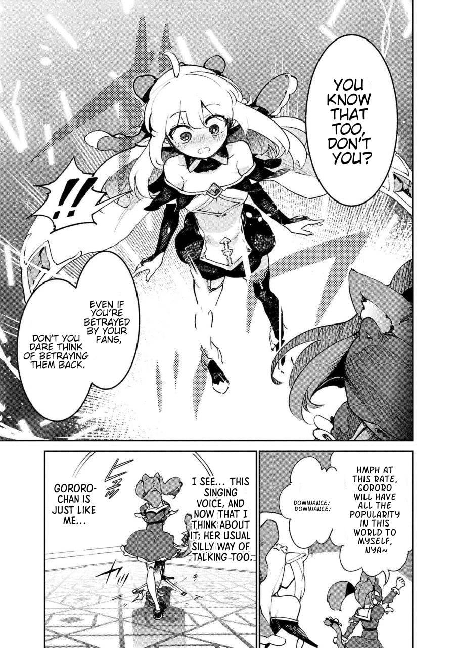 Suterare Elf-san wa Sekai de Ichiban Tsuyokute Kawaii! Chapter 9 page 29 - 