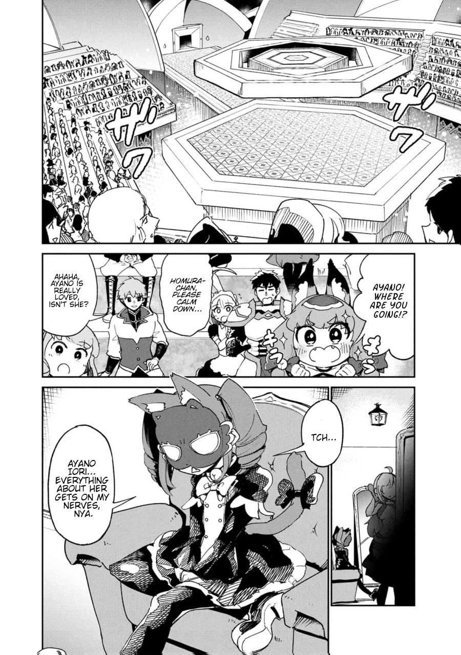 Suterare Elf-san wa Sekai de Ichiban Tsuyokute Kawaii! Chapter 9 page 32 - 