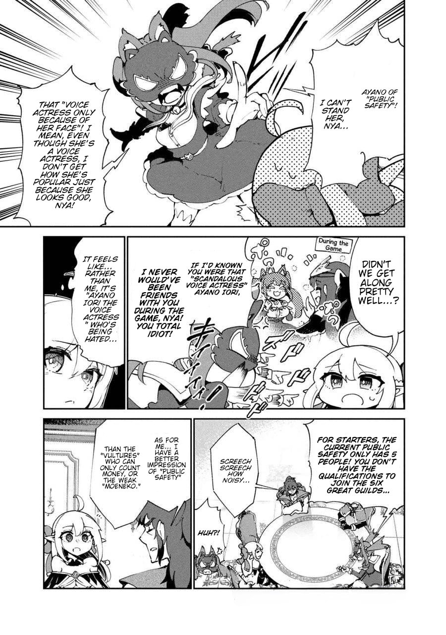 Suterare Elf-san wa Sekai de Ichiban Tsuyokute Kawaii! Chapter 9 page 5 - 