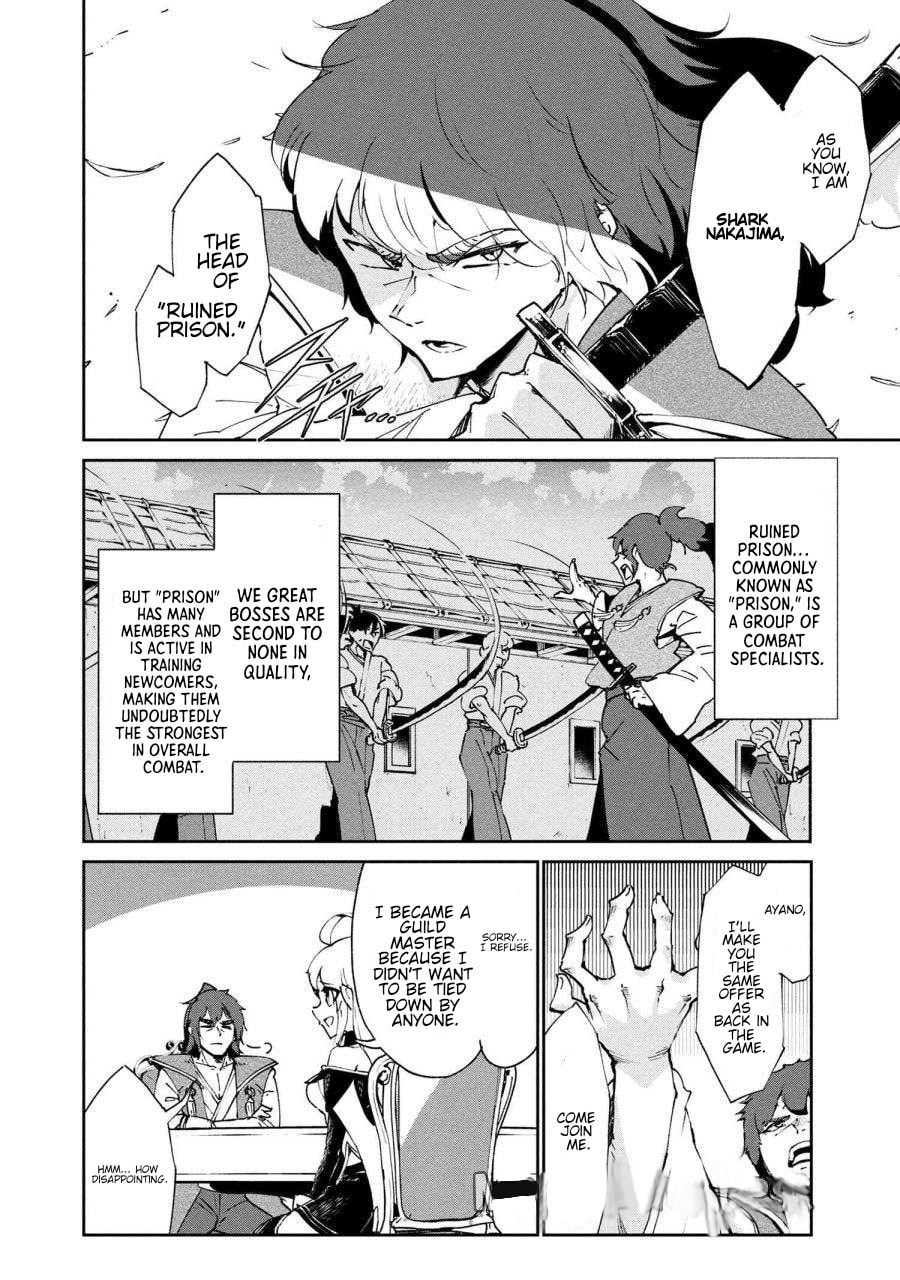 Suterare Elf-san wa Sekai de Ichiban Tsuyokute Kawaii! Chapter 9 page 6 - 
