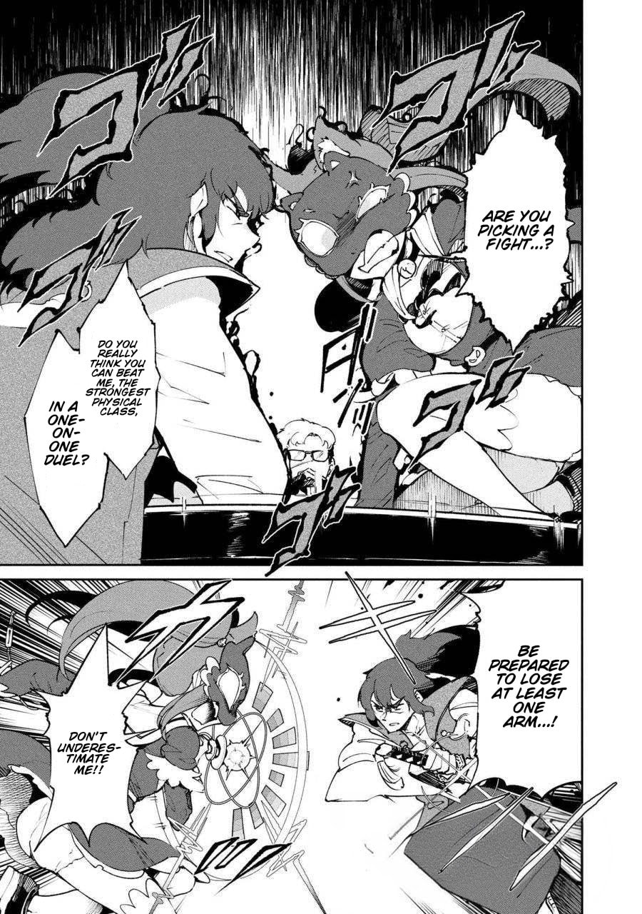 Suterare Elf-san wa Sekai de Ichiban Tsuyokute Kawaii! Chapter 9 page 9 - 