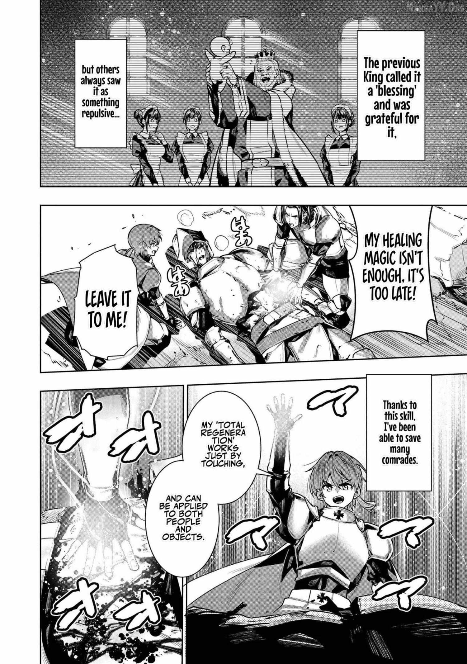 SUTERARE OUJI GA SAIZENSEN DE TEKIKOKU NO HEISHI WO CHIRYOU SHITARA JITSU WA DAINANA OUJO DATTA KEN Chapter 1 page 15 - 