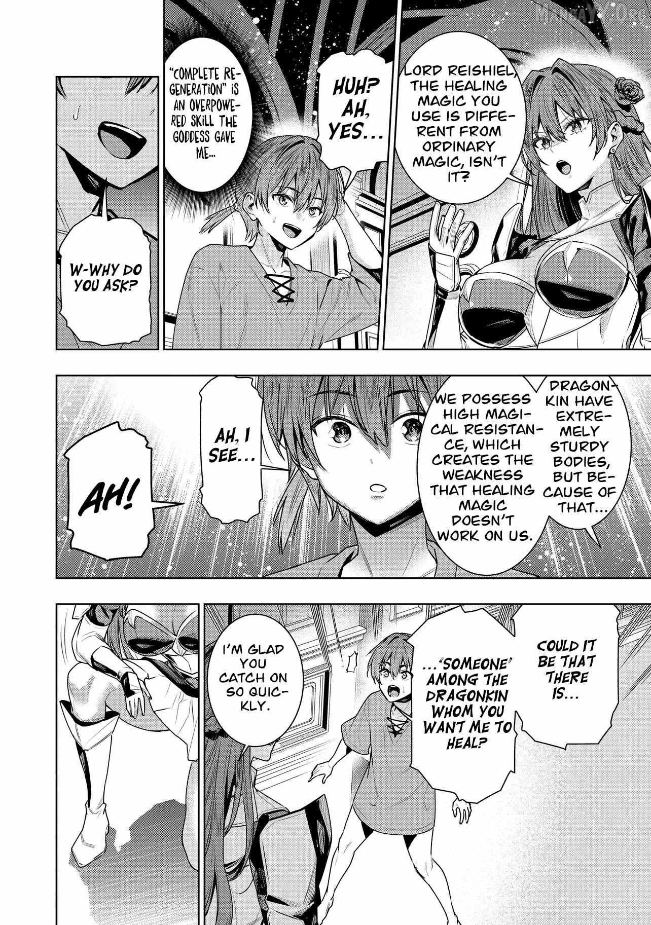 SUTERARE OUJI GA SAIZENSEN DE TEKIKOKU NO HEISHI WO CHIRYOU SHITARA JITSU WA DAINANA OUJO DATTA KEN Chapter 2.2 page 3 - 