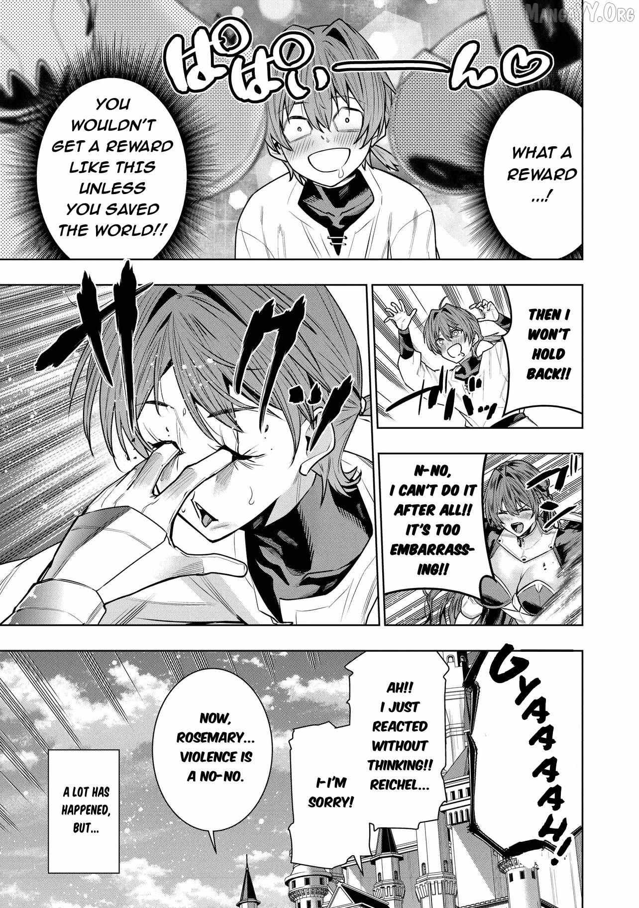 SUTERARE OUJI GA SAIZENSEN DE TEKIKOKU NO HEISHI WO CHIRYOU SHITARA JITSU WA DAINANA OUJO DATTA KEN Chapter 3.2 page 16 - 