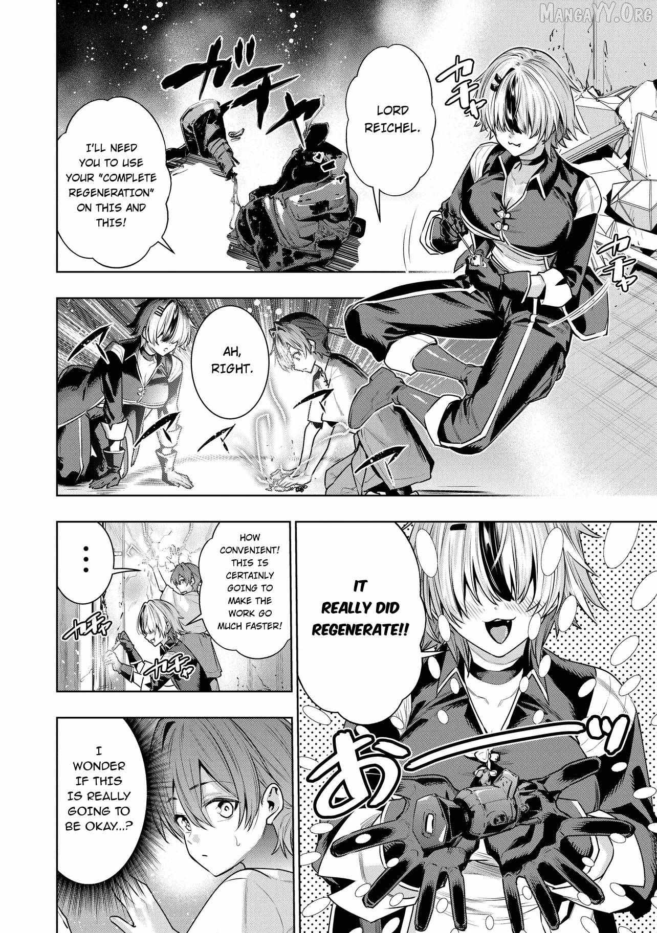 SUTERARE OUJI GA SAIZENSEN DE TEKIKOKU NO HEISHI WO CHIRYOU SHITARA JITSU WA DAINANA OUJO DATTA KEN Chapter 5.1 page 17 - 