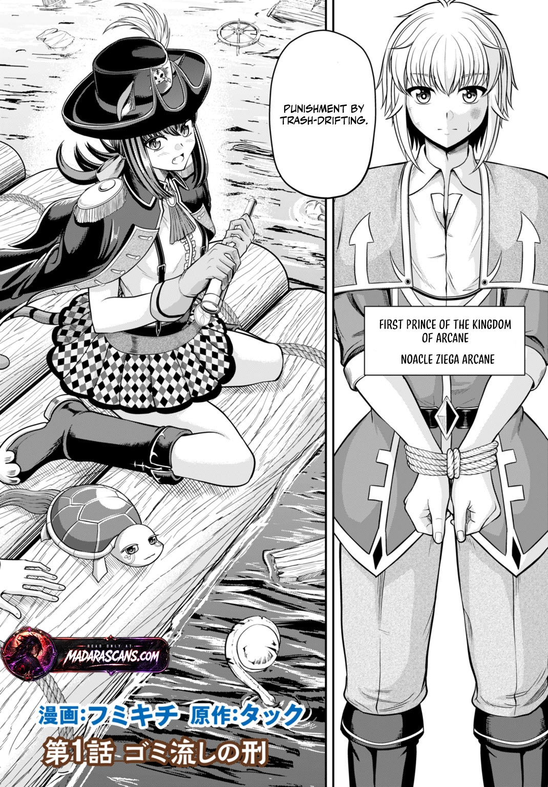 Suterare Ouji no Saikyou Ikada Kokka Chapter 1.1 page 2 - 