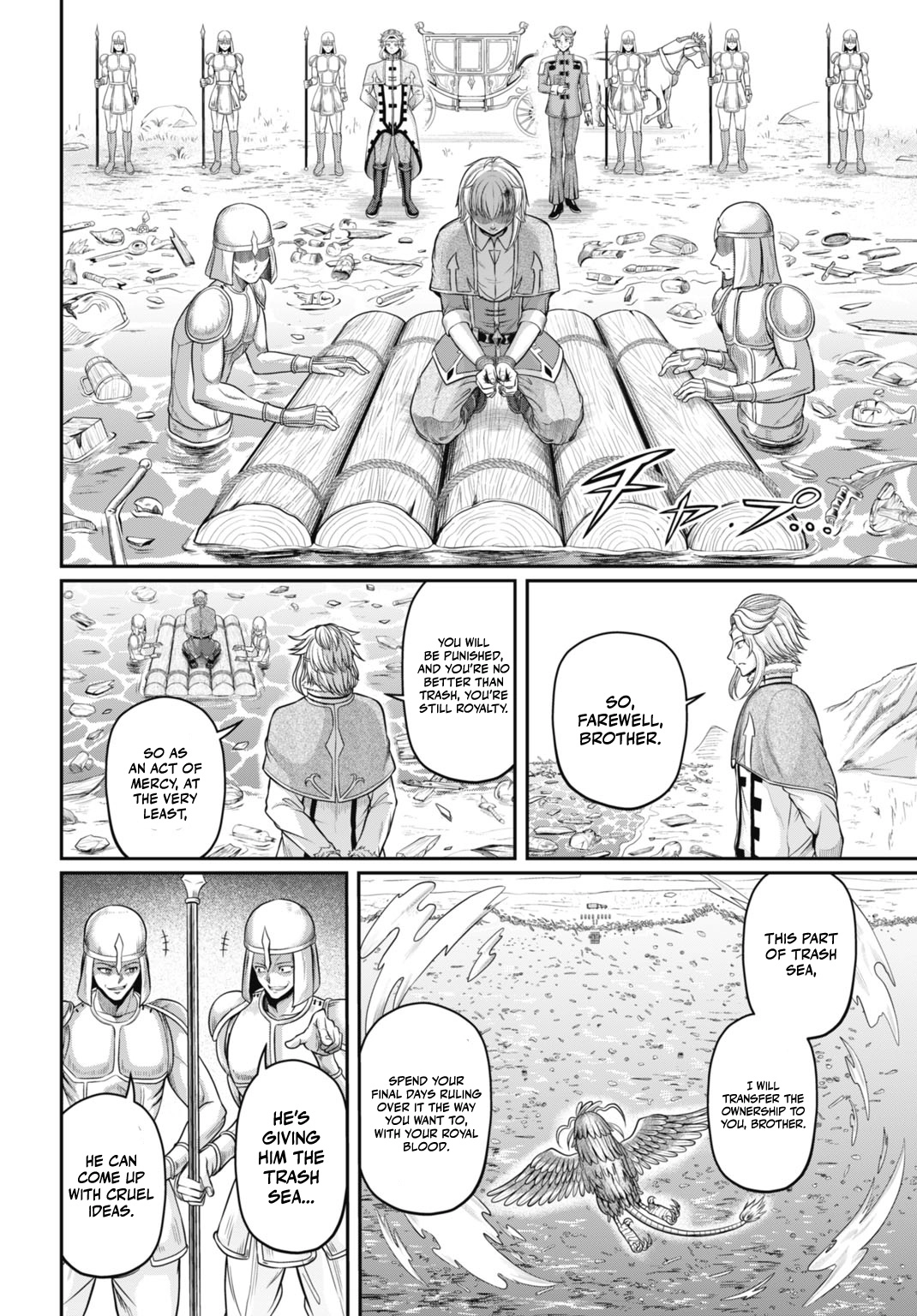 Suterare Ouji no Saikyou Ikada Kokka Chapter 1.1 page 10 - 