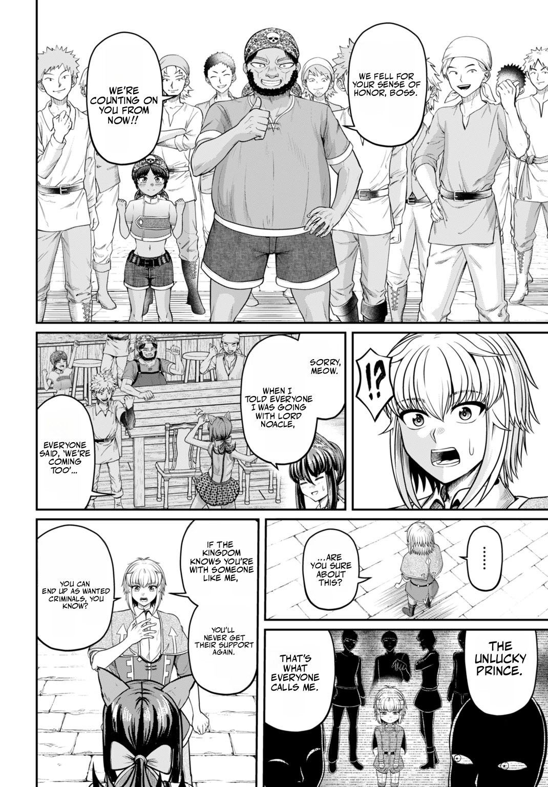 Suterare Ouji no Saikyou Ikada Kokka Chapter 12.1 page 5 - 