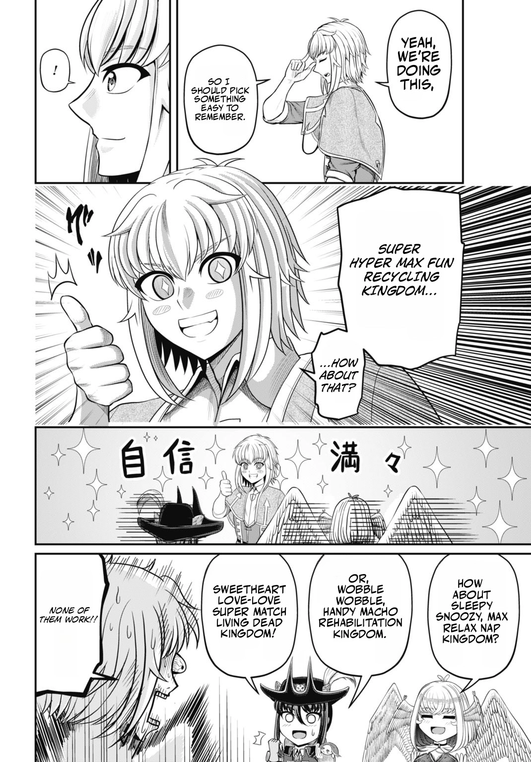 Suterare Ouji no Saikyou Ikada Kokka Chapter 12.1 page 7 - 
