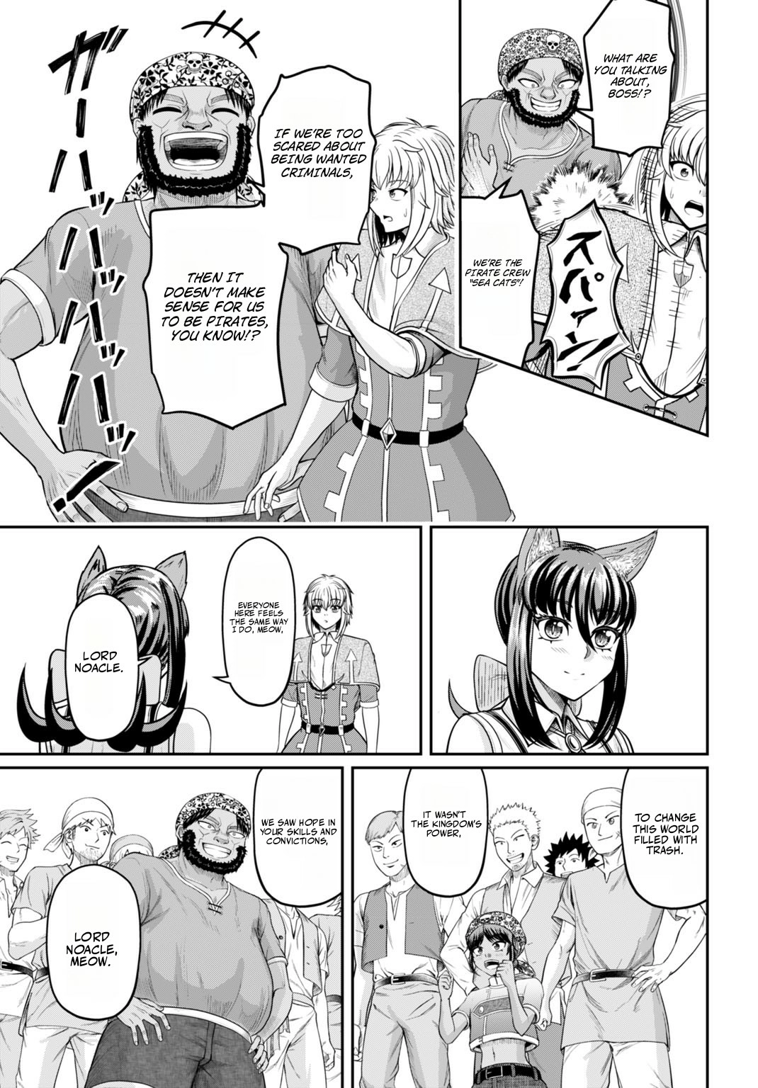 Suterare Ouji no Saikyou Ikada Kokka Chapter 12.2 page 5 - 