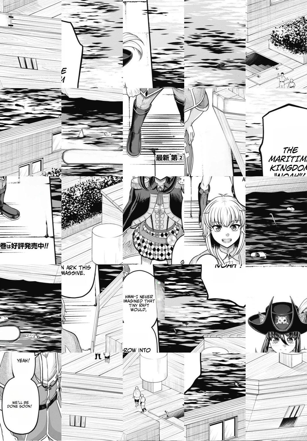 Suterare Ouji no Saikyou Ikada Kokka Chapter 12.2 page 8 - 