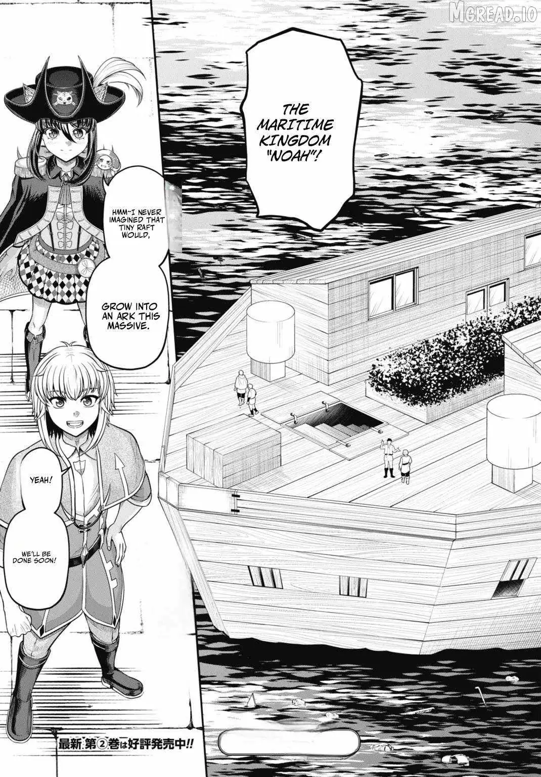 Suterare Ouji no Saikyou Ikada Kokka Chapter 12 page 8 - 
