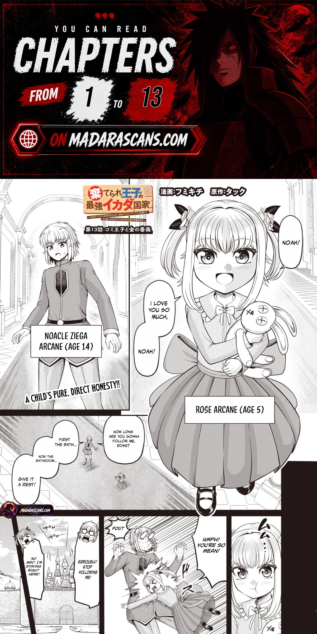 Suterare Ouji no Saikyou Ikada Kokka Chapter 13.1 page 1 - 