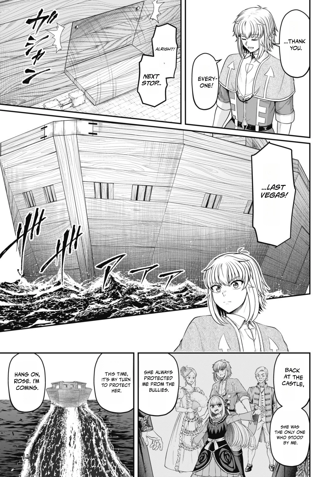 Suterare Ouji no Saikyou Ikada Kokka Chapter 13.2 page 5 - 