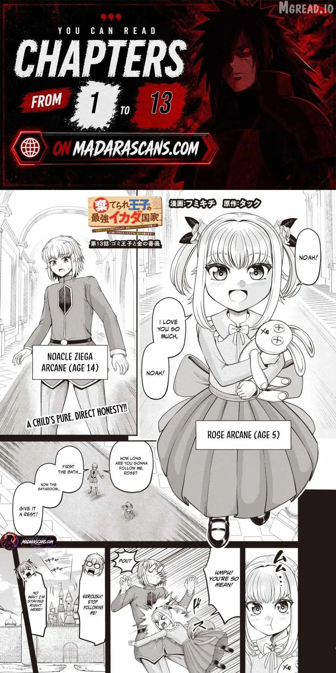 Suterare Ouji no Saikyou Ikada Kokka Chapter 13 page 1 - 