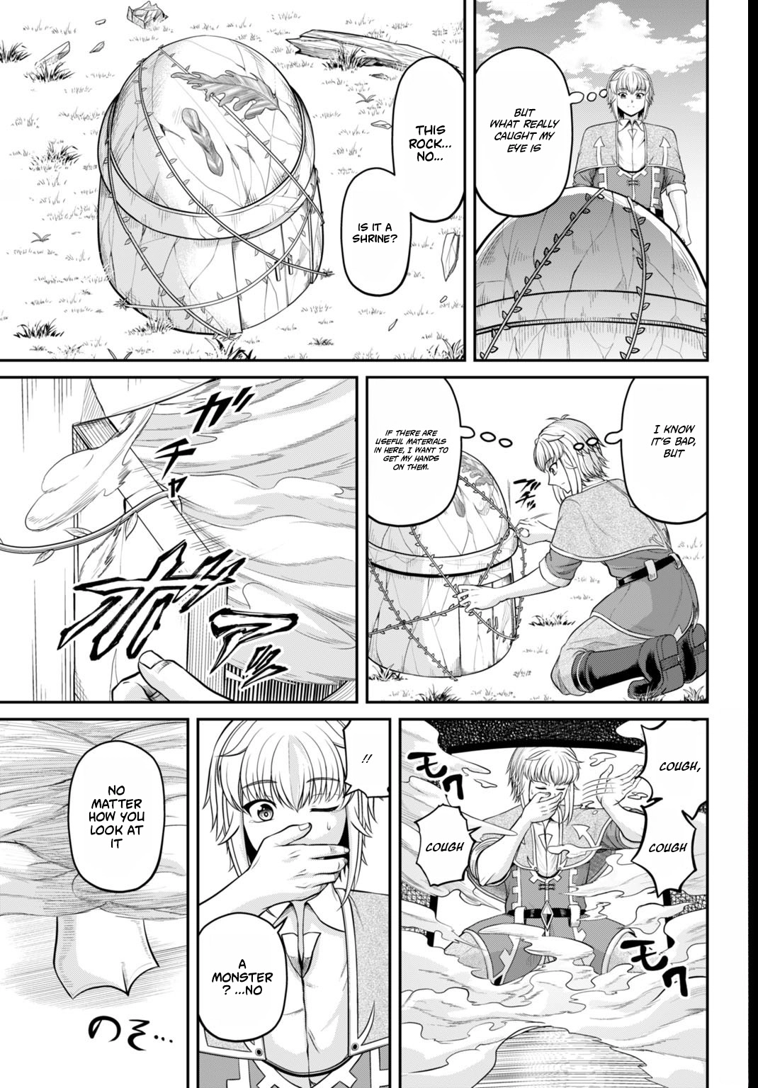 Suterare Ouji no Saikyou Ikada Kokka Chapter 2.1 page 5 - 
