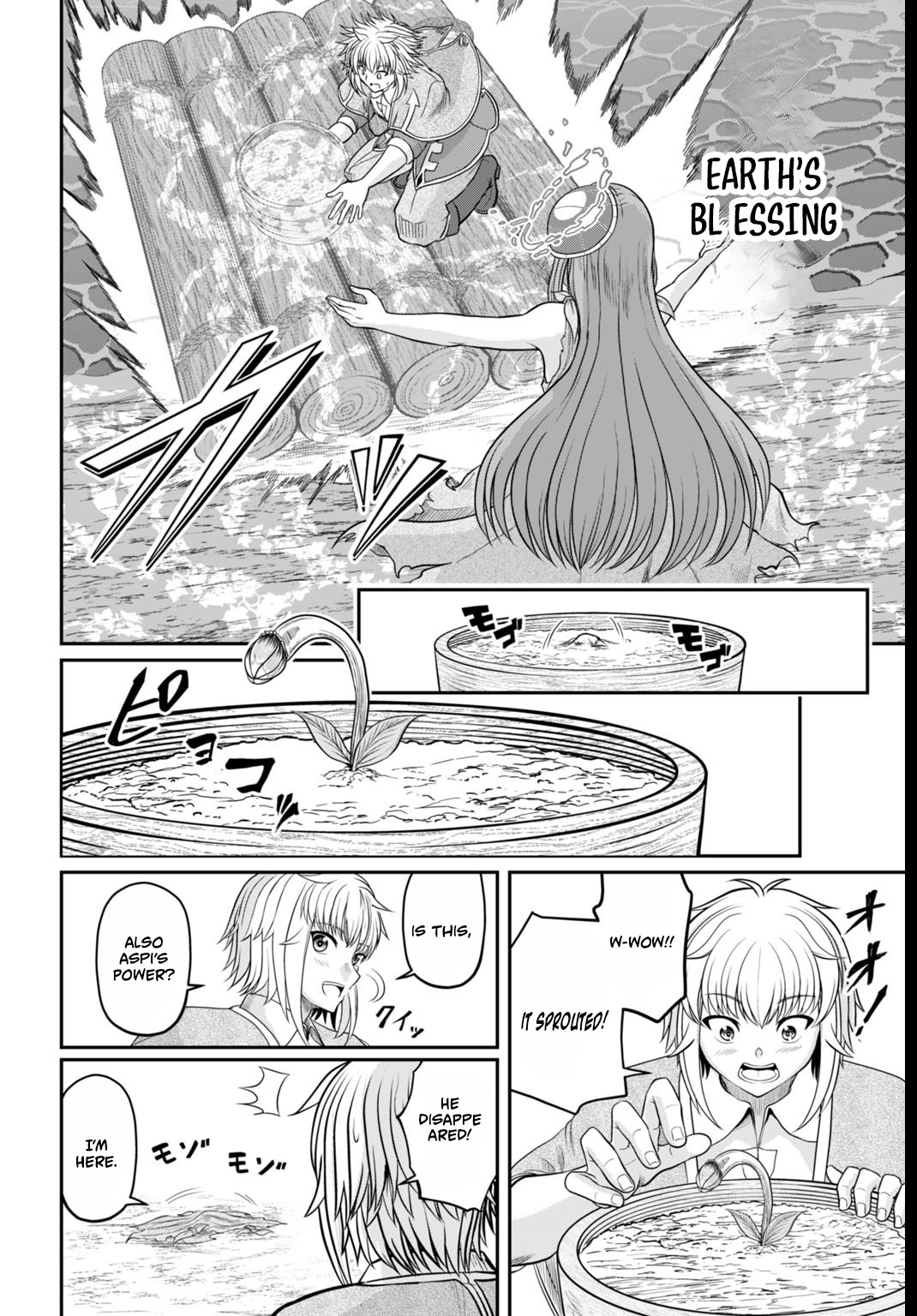 Suterare Ouji no Saikyou Ikada Kokka Chapter 2.2 page 5 - 