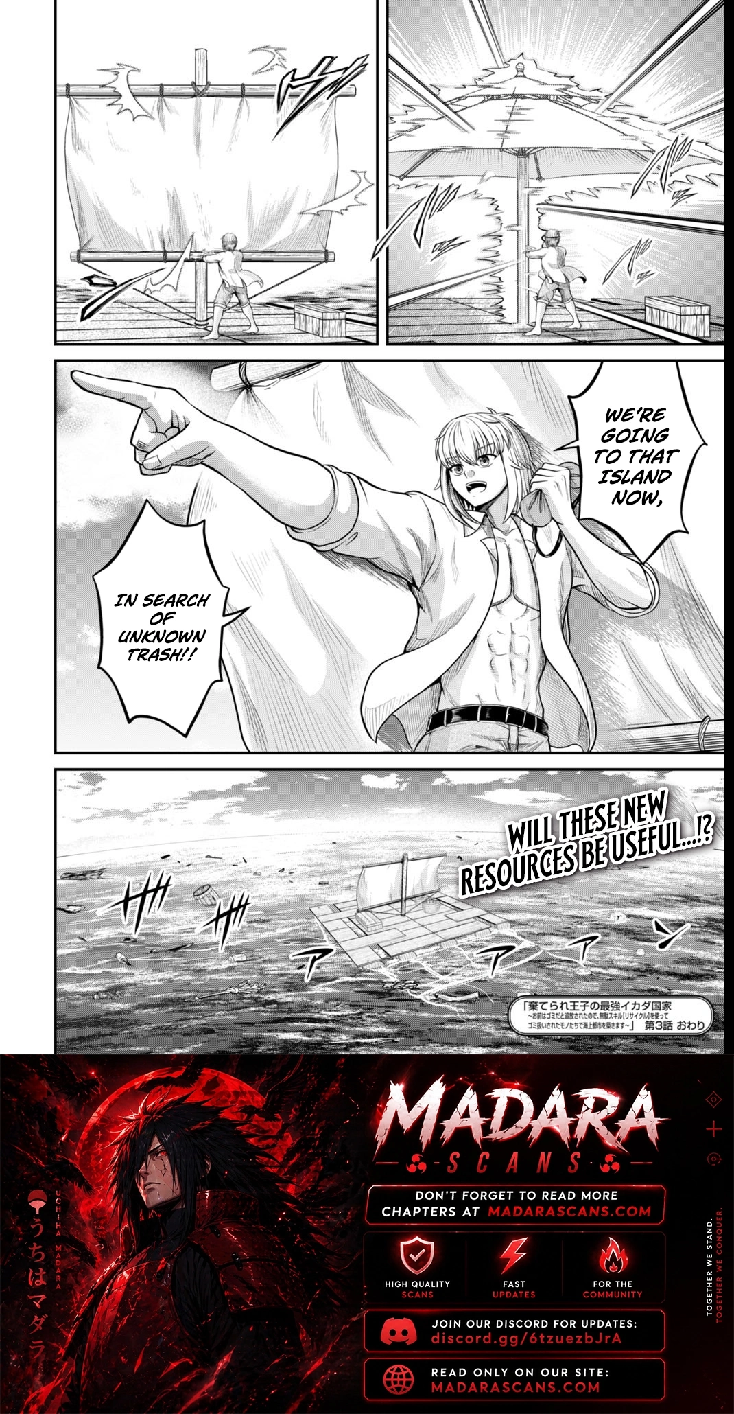 Suterare Ouji no Saikyou Ikada Kokka Chapter 3.2 page 15 - 
