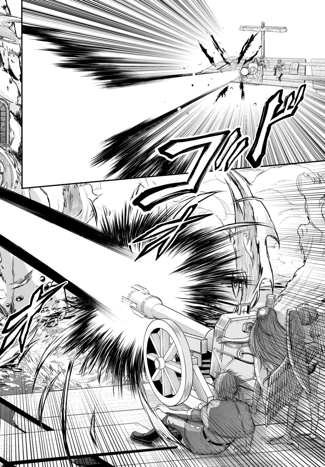 Suterare Ouji no Saikyou Ikada Kokka Chapter 4.2 page 2 - 