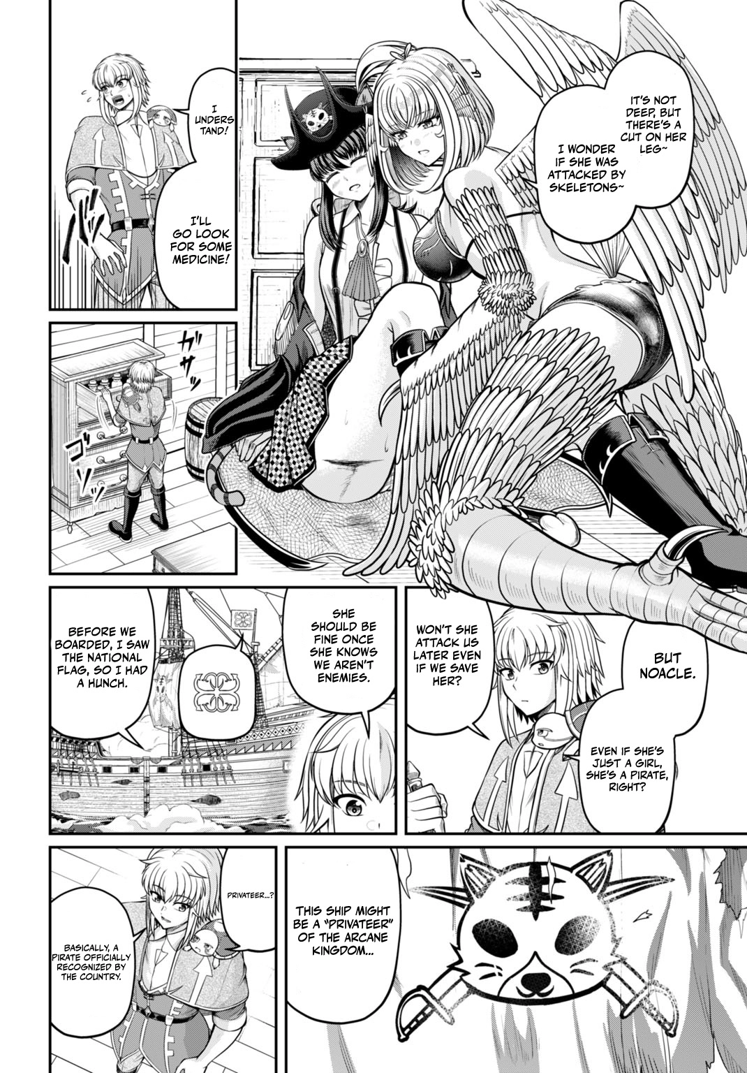Suterare Ouji no Saikyou Ikada Kokka Chapter 6.1 page 2 - 