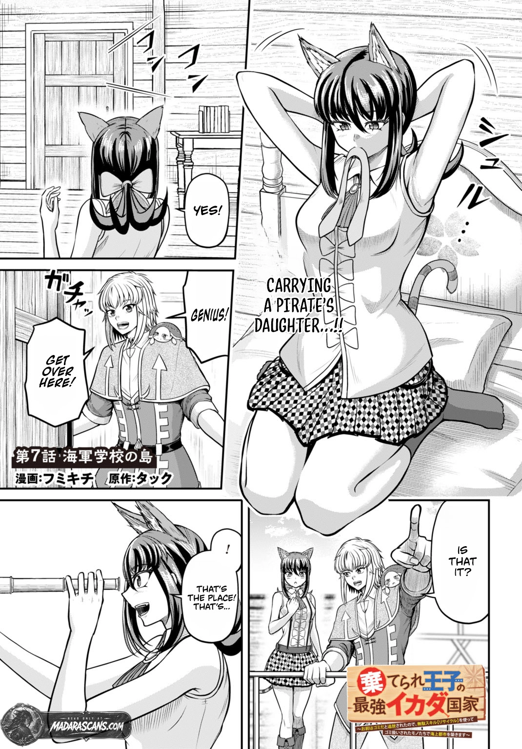 Suterare Ouji no Saikyou Ikada Kokka Chapter 7.1 page 2 - 
