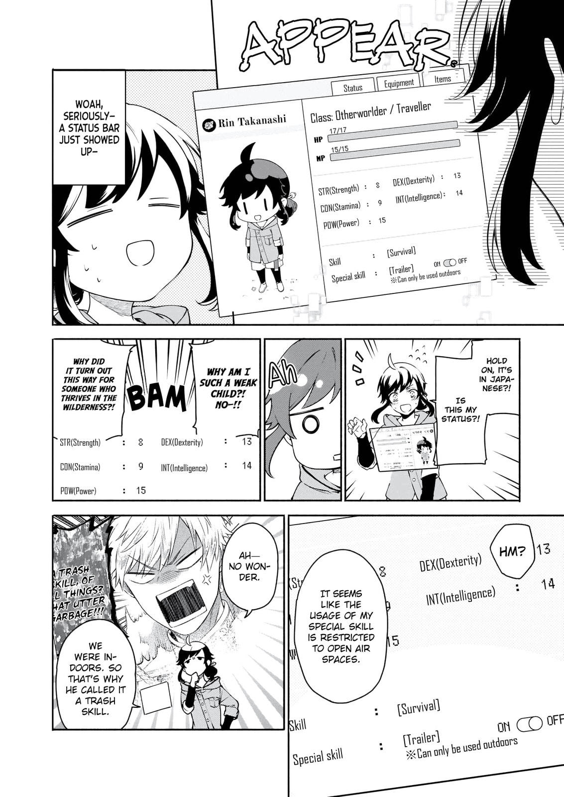 Suterare Seijo no Isekai Gohantabi Chapter 1.1 page 12 - 