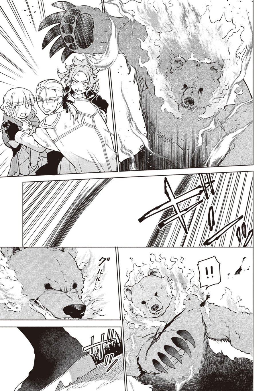 Suterare Seijo no Isekai Gohantabi Chapter 11 page 21 - 