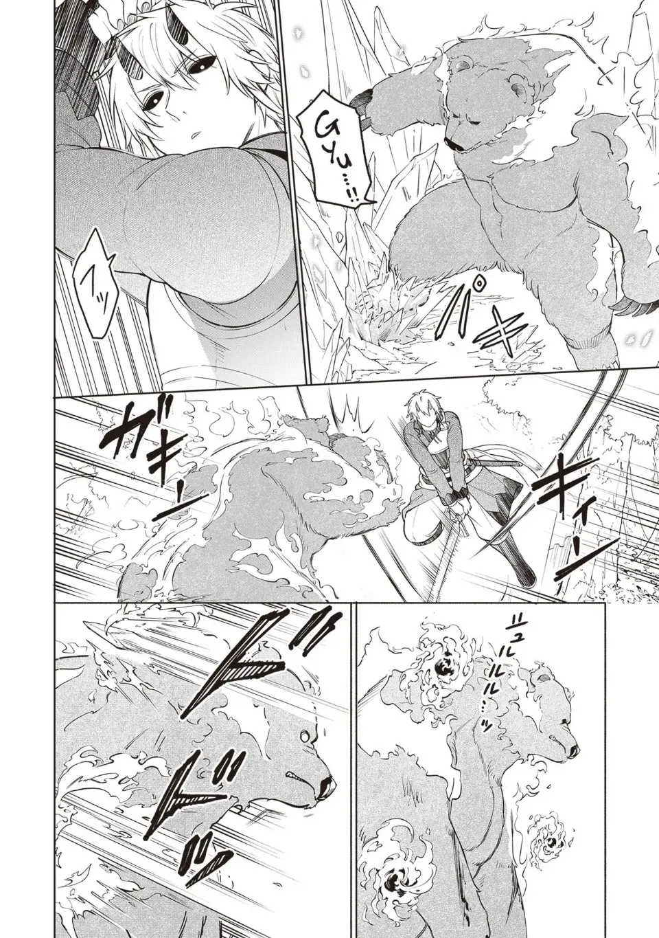 Suterare Seijo no Isekai Gohantabi Chapter 12 page 8 - 
