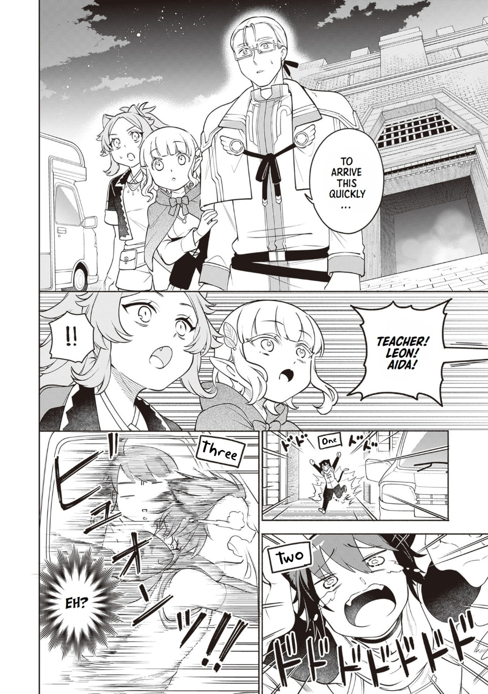 Suterare Seijo no Isekai Gohantabi Chapter 13 page 2 - 
