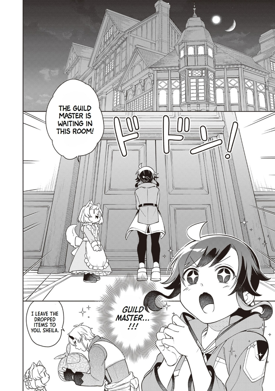 Suterare Seijo no Isekai Gohantabi Chapter 13 page 8 - 