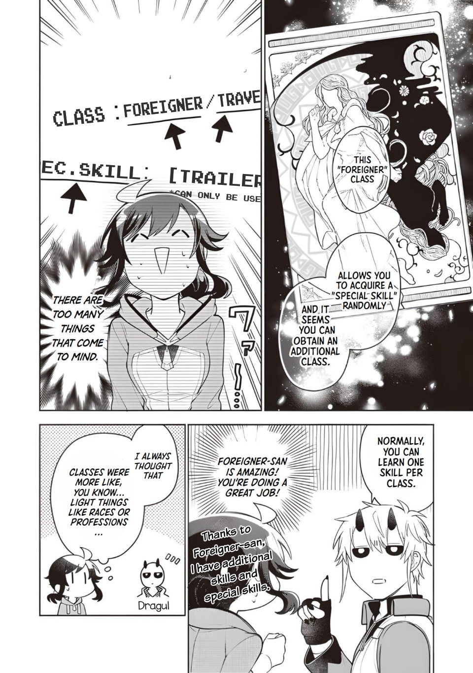 Suterare Seijo no Isekai Gohantabi Chapter 14 page 16 - 