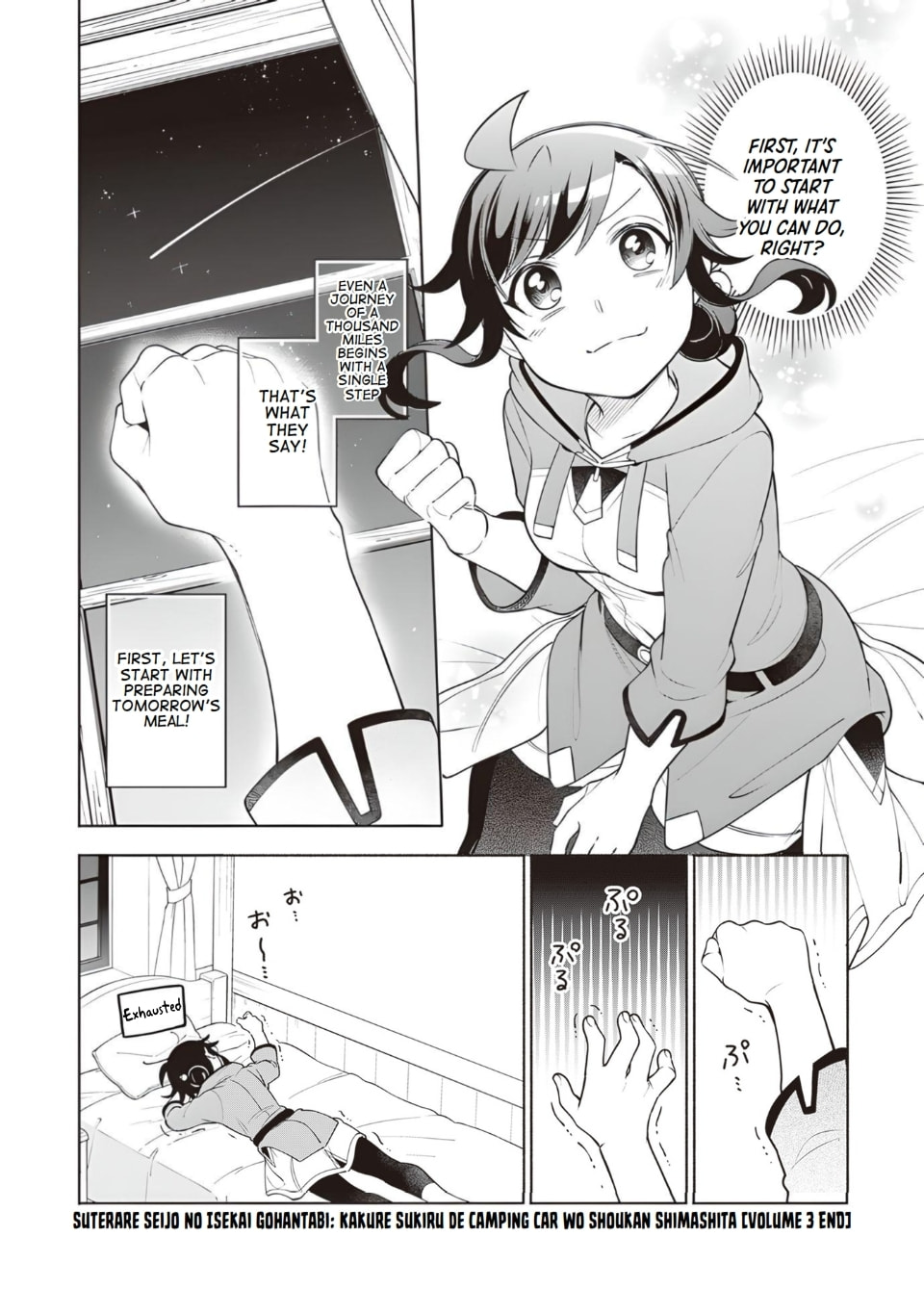 Suterare Seijo no Isekai Gohantabi Chapter 14 page 28 - 