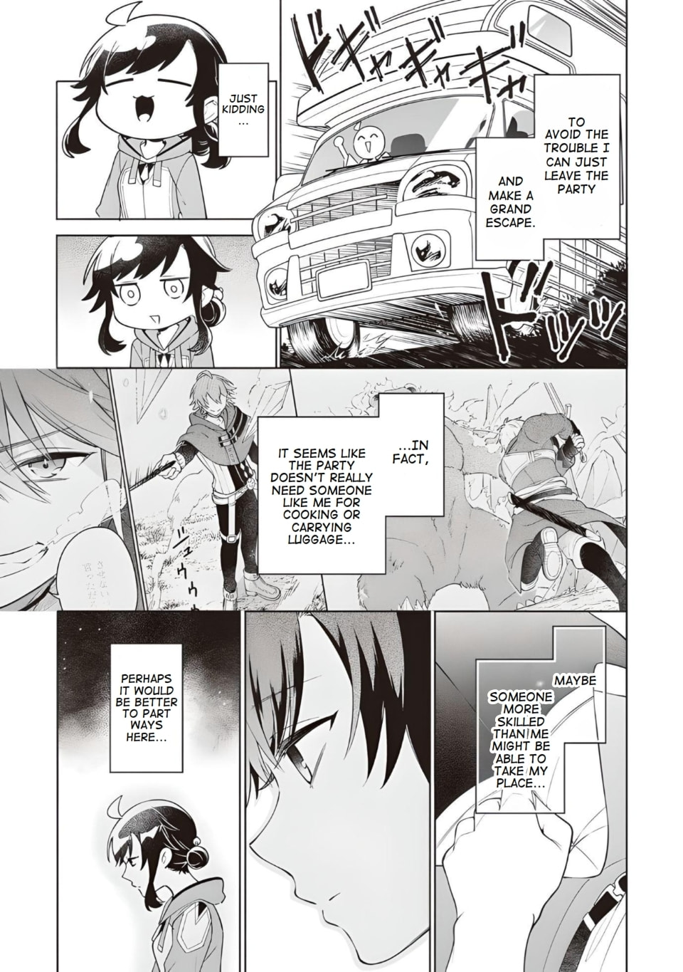 Suterare Seijo no Isekai Gohantabi Chapter 14 page 5 - 