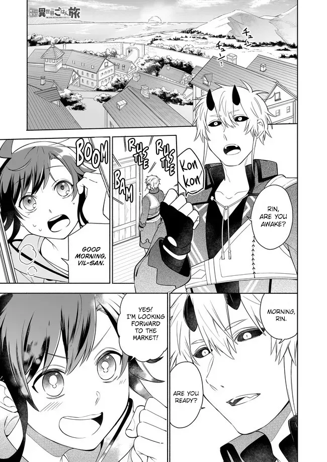 Suterare Seijo no Isekai Gohantabi Chapter 15.1 page 3 - 