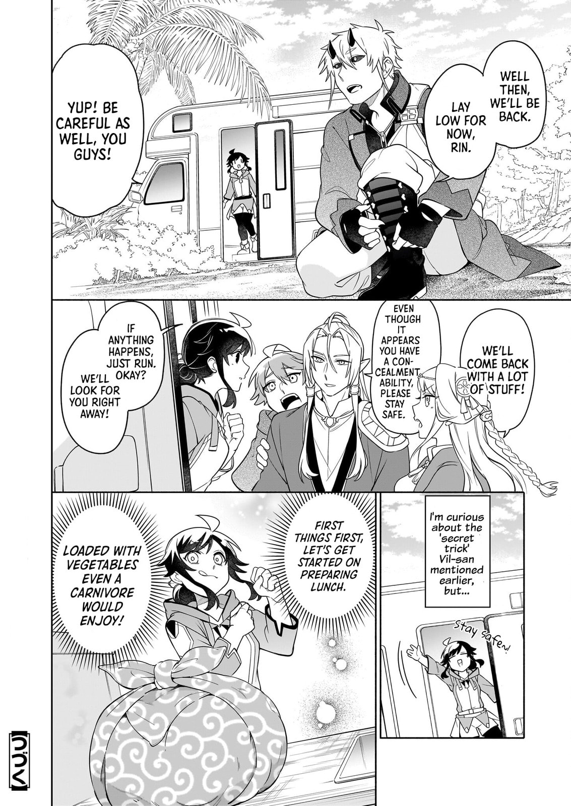 Suterare Seijo no Isekai Gohantabi Chapter 15.2 page 16 - 