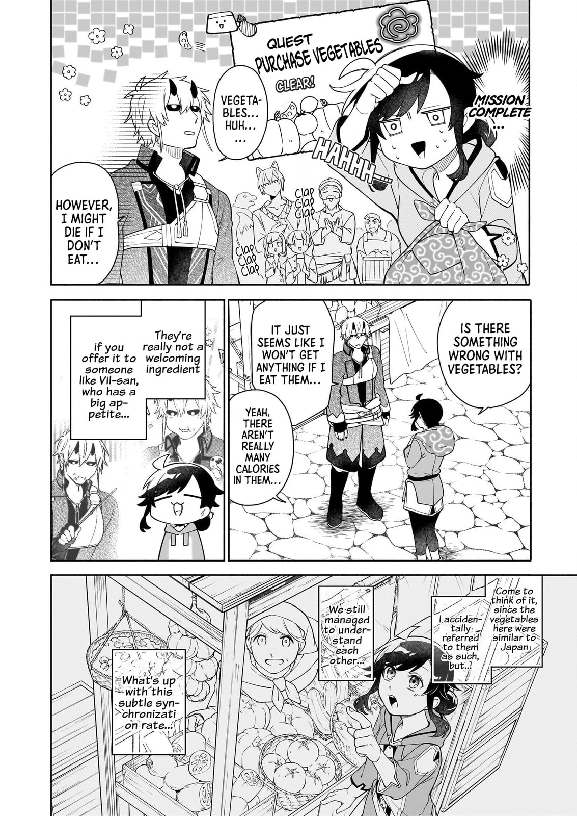 Suterare Seijo no Isekai Gohantabi Chapter 15.2 page 4 - 