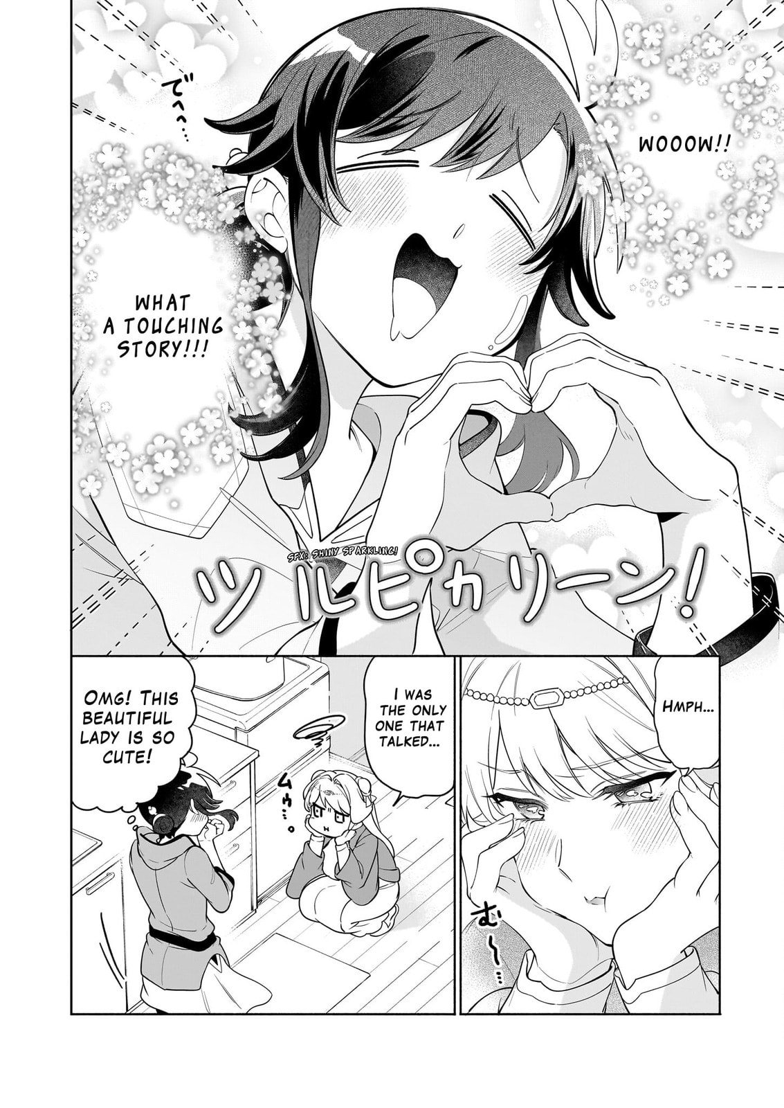 Suterare Seijo no Isekai Gohantabi Chapter 17.1 page 3 - 