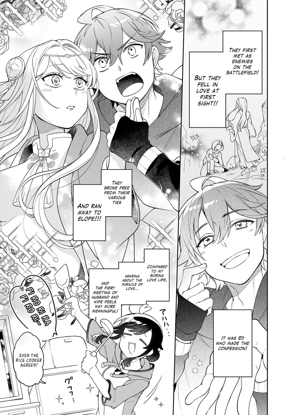 Suterare Seijo no Isekai Gohantabi Chapter 17.1 page 4 - 