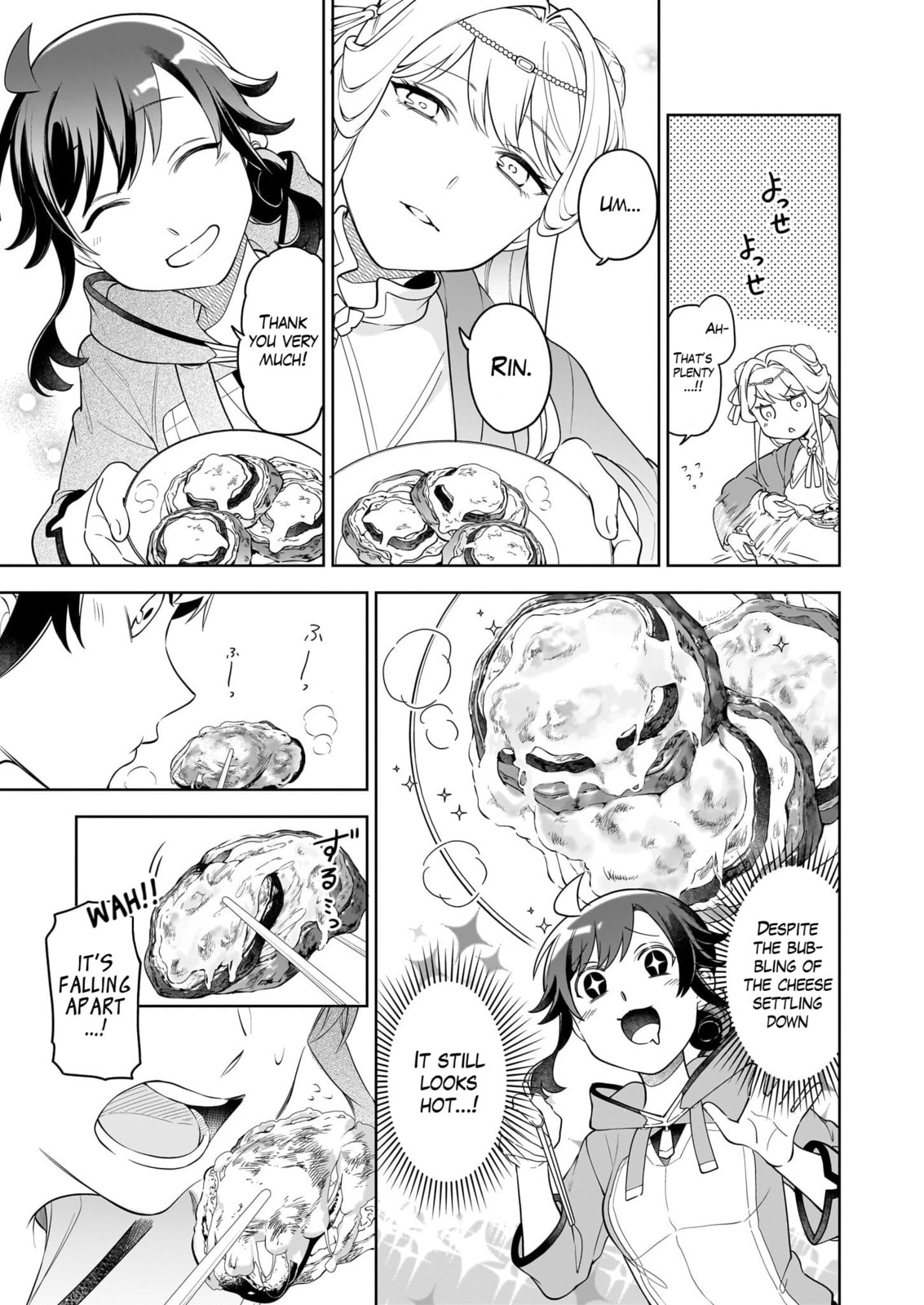 Suterare Seijo no Isekai Gohantabi Chapter 17.2 page 13 - 