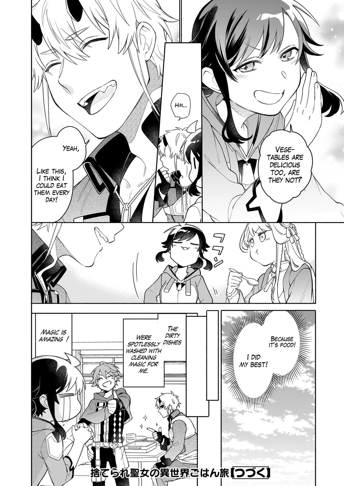 Suterare Seijo no Isekai Gohantabi Chapter 17.2 page 16 - 
