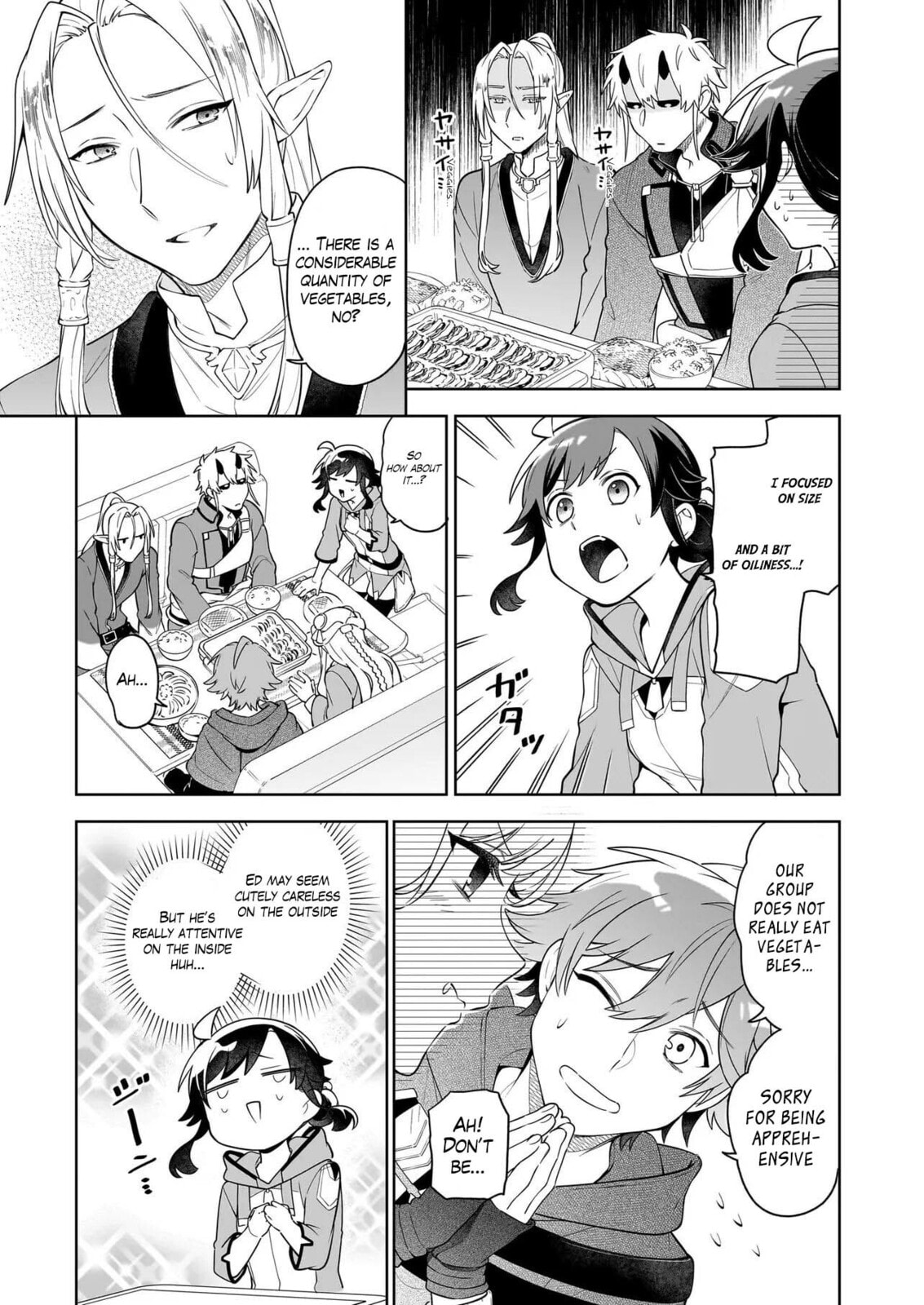 Suterare Seijo no Isekai Gohantabi Chapter 17.2 page 3 - 