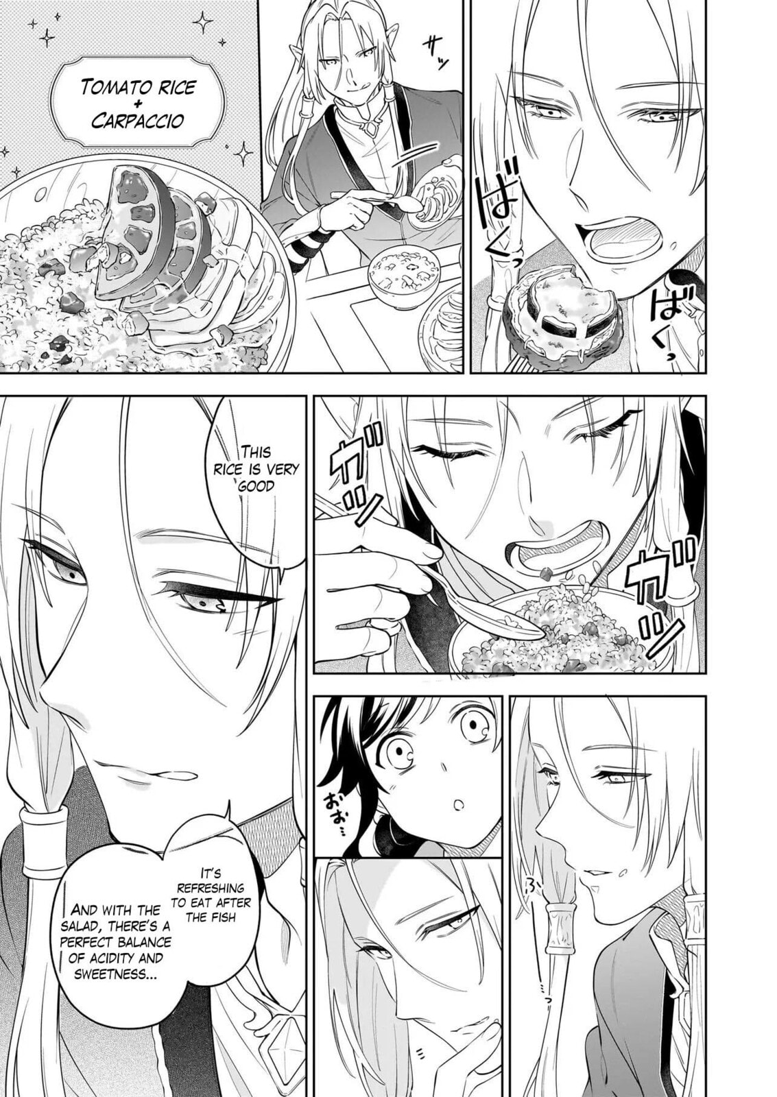 Suterare Seijo no Isekai Gohantabi Chapter 17.2 page 7 - 