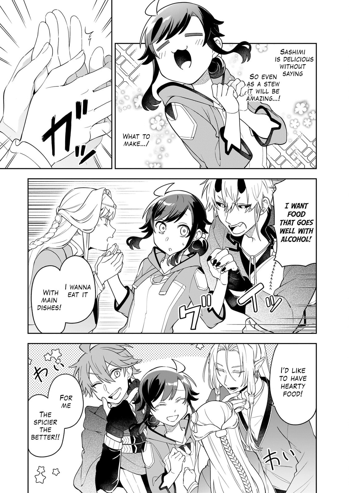 Suterare Seijo no Isekai Gohantabi Chapter 18.1 page 8 - 