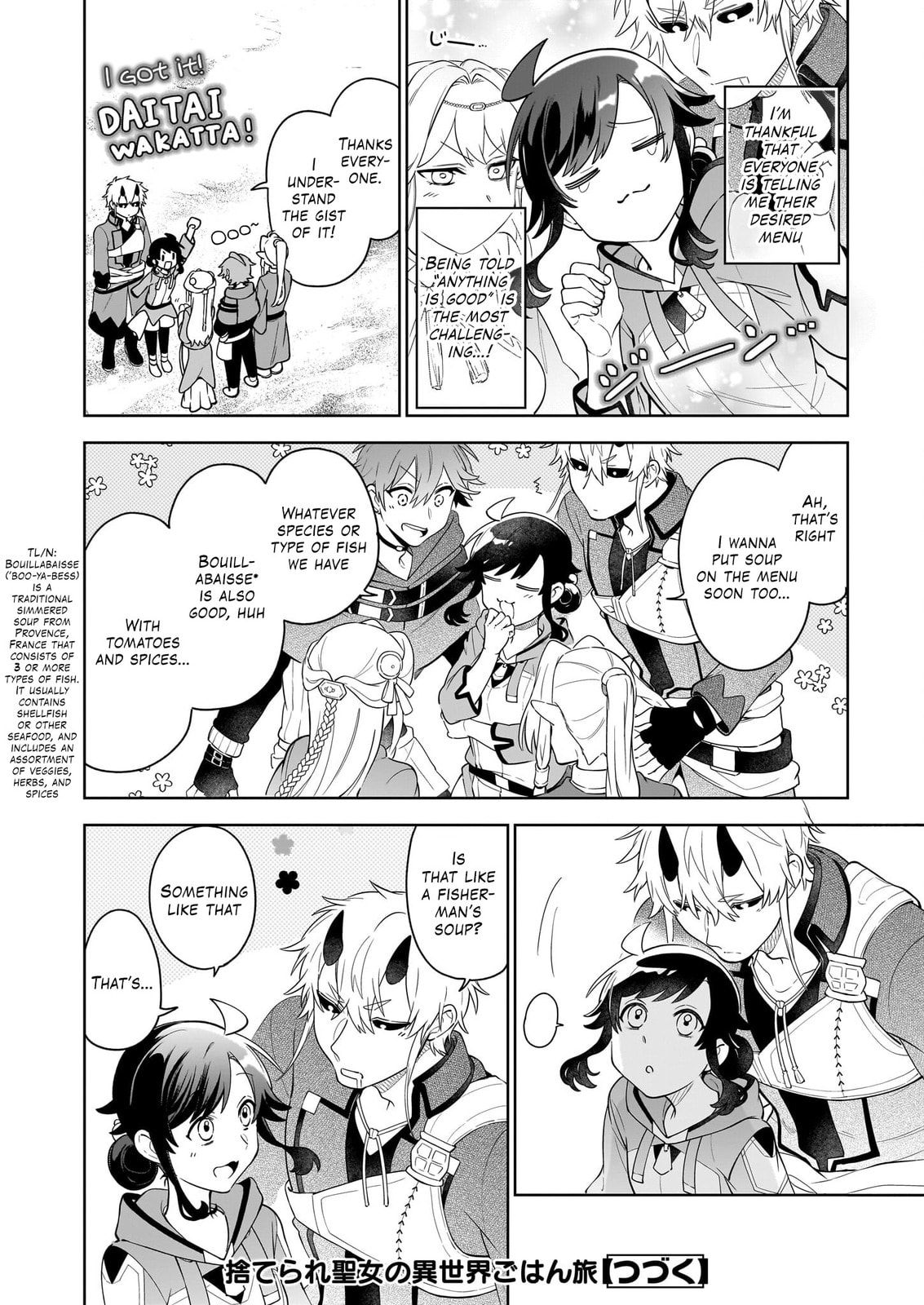 Suterare Seijo no Isekai Gohantabi Chapter 18.1 page 9 - 