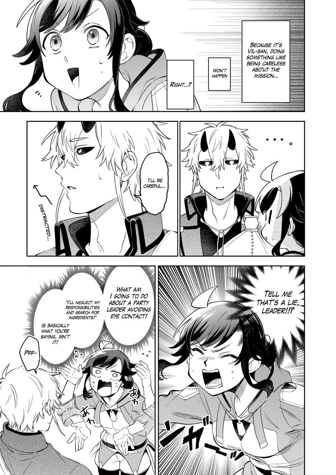 Suterare Seijo no Isekai Gohantabi Chapter 18.2 page 4 - 