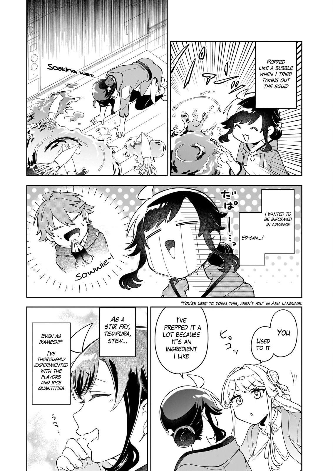 Suterare Seijo no Isekai Gohantabi Chapter 18.3 page 4 - 