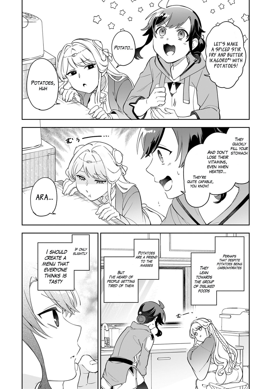 Suterare Seijo no Isekai Gohantabi Chapter 18.3 page 6 - 