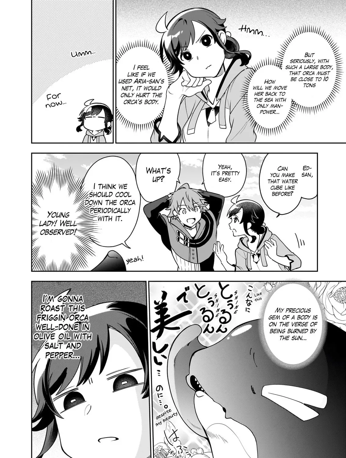 Suterare Seijo no Isekai Gohantabi Chapter 19 page 12 - 