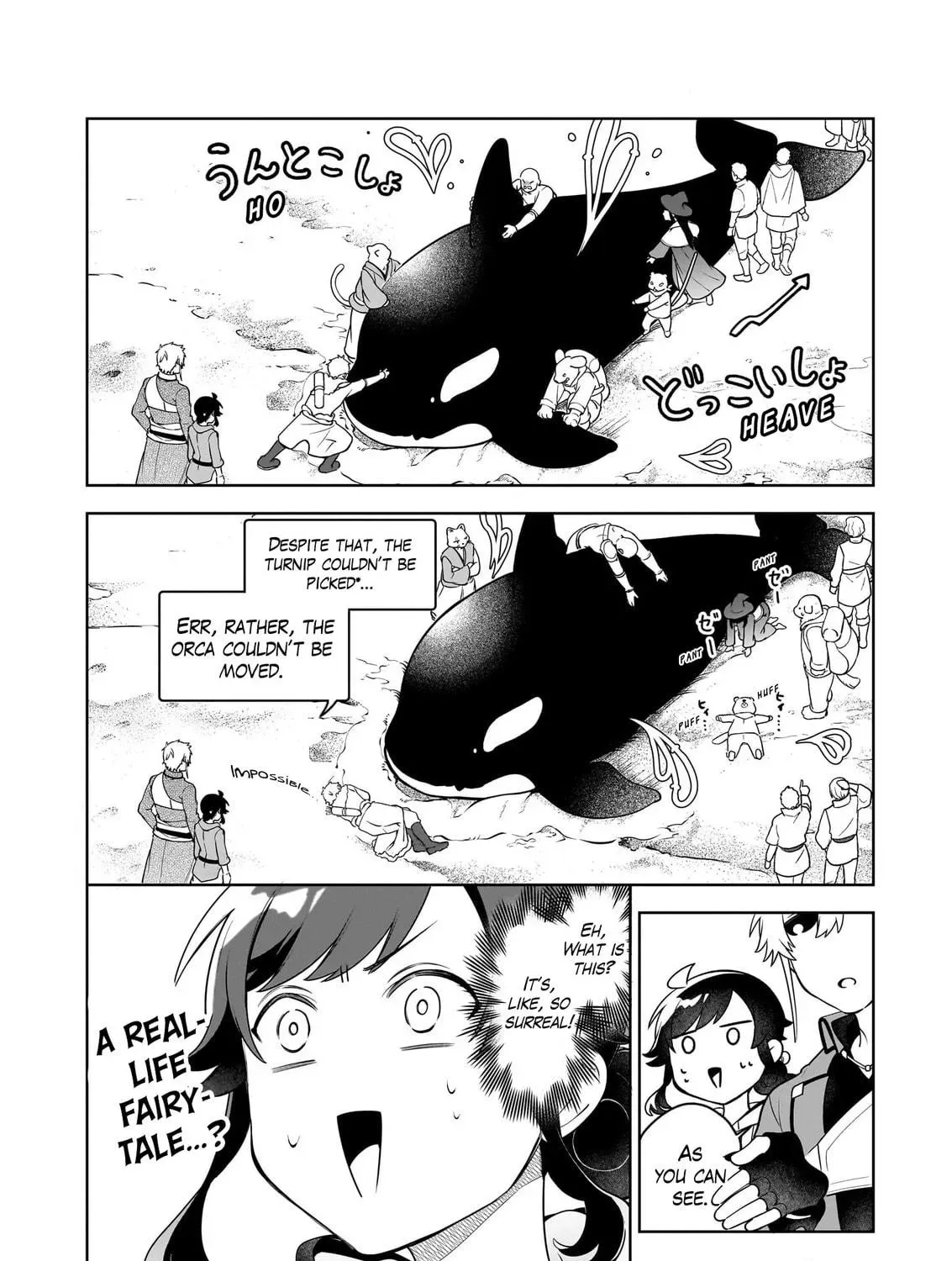 Suterare Seijo no Isekai Gohantabi Chapter 19 page 8 - 